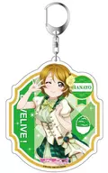 Hanayo Koizumi Big Key Holder Vol. 3 "Love Live! School idol Festival ALL STARS"