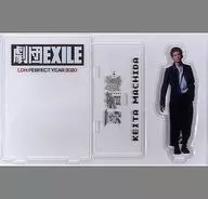 町田啓太(劇団EXILE) アクリルスタンド 「舞台 『勇者のために鐘は鳴る』」