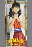 Okamura Homare Solo Microfiber Towel "Morning Musume' 20 Concert Tour Spring ~ MOMM ~"