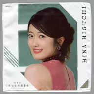 Higuchi 日奈 (Nogizaka46) Individual Mini Towel "Shiawase no crypsis"