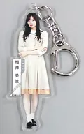 Minami Umezawa (Nogizaka46) Individual Whole Body Acrylic Key Holder 「 Happiness Protective Color 」