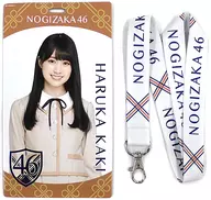 Haruka Kaki (Nogizaka46) individual ticket holder "Shiawase no crypsis"