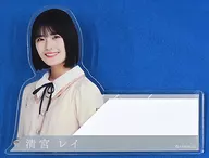 清宮Ray(乃木坂46)個別名牌