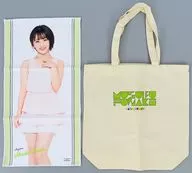 Yui Funaki #Ouchide ハロショ Special Planning Goods Set (B) Hello! Project official shop reservation only