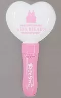 逢田 Rikako Radio Controlled Penlight "逢田 Rikako no Maru ごとり Kako Birthday Event" Attendee Privilege