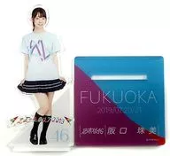 Tamami Sakaguchi Individual Acrylic Stand Fukuoka Performance Ver. "Midsummer National Tour 2019" Nogizaka46 official web shop reservation only