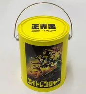 [單品]關西傑尼斯8(SUPER EIGHT)正義罐外殼抽選中品