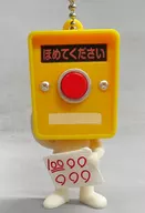 ほめてください 「押しボタンくん」