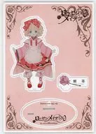 Hinaichigo Acrylic Stand "15th Anniversary Rozen Maiden 0 0 - Exhibition"