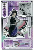 Shinobu Kocho Masterpiece Diorama Figure "Demon Slayer: Kimetsu no Yaiba"