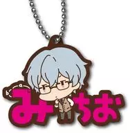 Michio Hazama "idol Master SideM Onae Pitanko Rubber strap Vol. 4"