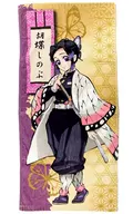 Kocho Shinobu sports towel 「 Demon Slayer: Kimetsu no Yaiba 」