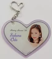 Sakura Oda (Morning Musume,' 20) Heart Shaped Soft Key Holder