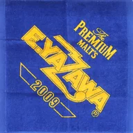 矢泽永吉特制手巾2009年三得利The Premium莫鲁茨活动商品