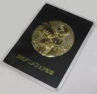 Son Go-ten & Trunks (opposite) medal "DRAGON BALL Z" Toei Animation Fair Commemoration