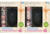 All 2 Types Set Hikaru Mouse & Mouse Pad Set "Is the Order a Rabbit??"