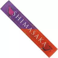 Shima & next to Sakata. (Urashimasakatasen) Muffler Towel "[Breaking news] Birthday Event is going to be held at Shihanze www>> 3 ~ The Last Shelf of HEISEI ~"