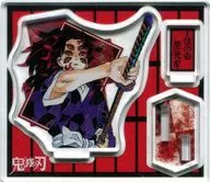 KURONEMU "Demon Slayer: Kimetsu no Yaiba Acrylic Figure Collection 2nd"