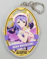 Anna Mochizuki Acrylic Key Holder 「 idol Master MILLION LIVE! 」 idol Master Official Shop KUJI M @ STER B Award