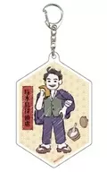 "Kitsutsuki Tantei sho key holder 01. Graph Art Design" por Kodō Nomura