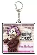 ハドソン夫人 「アクリルキーホルダー 歌舞伎町シャーロック 01.グラフアートデザイン」