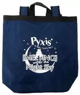 Pyxis背包