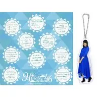 Nao Kosaka Acrylic Charm & Message Board "KUJI Tschato-hi Mukozaka 46 KUJI" Acrylic Charm & Message Board Award