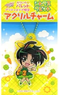 Midorikawa Nao (Cure March) acrylic charm "Precure All Stars Kawairo Palette Citrus Rabbit" limited to Pretty Store.