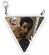 Goro Majima (Knife) Garland acrylic charm "Rakuten Collection YAKUZA Goro Majima Collection" B-3 Prize