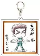 Hairo 杵志' The Disastrous Life of Saiki K Ψ Starter, Suiboku-Kyara-ga Frame, Key Holder'