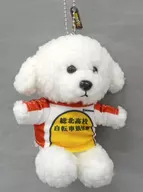 Dog mascot "Live-action film YOWAMUSHI PEDAL"