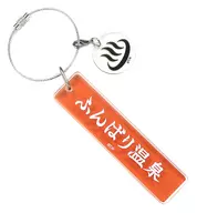 Funbari Onsen Acrylic Key Charm "Shaman King Exhibition"