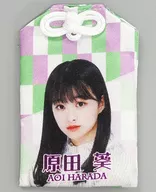 Amulet for Aoi Harada : "Documentary of Keyakizaka46 : Our Lies and Truth" crane game prize