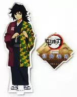 Giyu Tomioka Acrylic Stand "Demon Slayer: Kimetsu no Yaiba x Real Riddle Solving the Mystery : Killing the Ogres in the Game Toy Store"