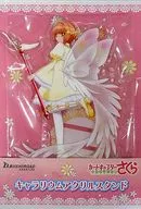 Kinomoto-zakura (C / Costume Yellow) Character Lilium Acrylic Stand "Cardcaptor Sakura Clear Card"