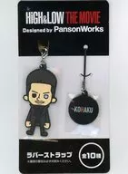 AKIRA (amber) rubber strap "HIgh & LOW THE MOVIE× Panson Works" Mo Leafa ンタジー, Ran Ranran do, PALO limited