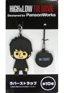 Takahiro (Masataka Amemiya) Rubber Strap "HIgh & LOW THE MOVIE× Panson Works" Mo Leafa ンタジー, Ran Ranran do, PALO limited