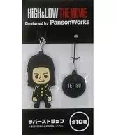 Kanta Sato (テッツ) Rubber Strap "HIgh & LOW THE MOVIE× Panson Works" Mo Leafa ンタジー ・ Ran Ranran do ・ PALO limited