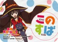 [A la Carte] Megumin Mouse Pad 「 PS4/PS Vita Soft KonoSuba: God's Blessing on this Wonderful World! ~ Dream Labyrinth and Gathering Adventures ~ Fully Produced Limited Edition WonderGOO Limited Set 」 Included Special