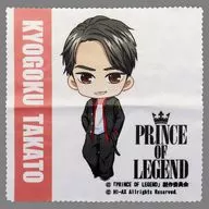 Nobuyuki Suzuki (Takahito Kyōgoku) microfiber cloth "『 PRINCE OF LEGEND 』 Choshiodome Paradise! -2018 SUMMER -" capsule toy goods