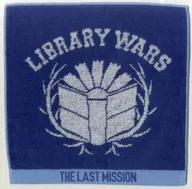 Hand towel "Eiga LIBRARY WAR THE LAST MISSION"