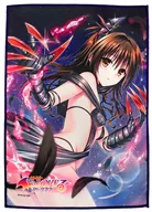 结城美柑黑暗度夏季毛巾B-2奖