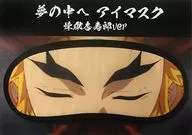 Kyojuro Rengoku Yume no Naka Eye mask' Gekihen Demon Slayer: Kimetsu no Yaiba Mugen Kihen' (Theater Version : Infinite Train) Geki