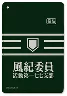 Judge : Full Color Pass Case 「 A Certain SCIENTIFIC Railgun T 」