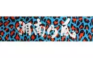 Shonan no Kaze Towel (Leopard Pattern) "COUNTDOWN JAPAN 15/16"