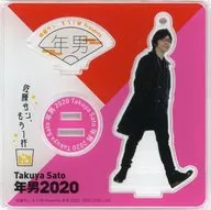 Takuya Sato (full body, standing) Acrylic Stand "San Sato, One More Drink Presents Year Man 2020"