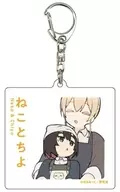 Neko & Chiyo (en el regazo) "Neko & Chiyo Acrílico llavero 01."