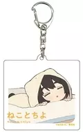Cat (sleeping) "Nekotochiyo Acrylic Key Holder 01."