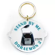 Time Machine Acrylic Key Charm 「 Ichiban KUJI Eiga 『 STAND BY ME Doraemon 2 』 」 F Award