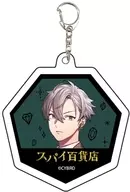 "Spy Department Store Acrílico Key Holder 01."